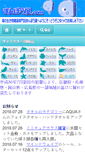 Mobile Screenshot of manbouya.com